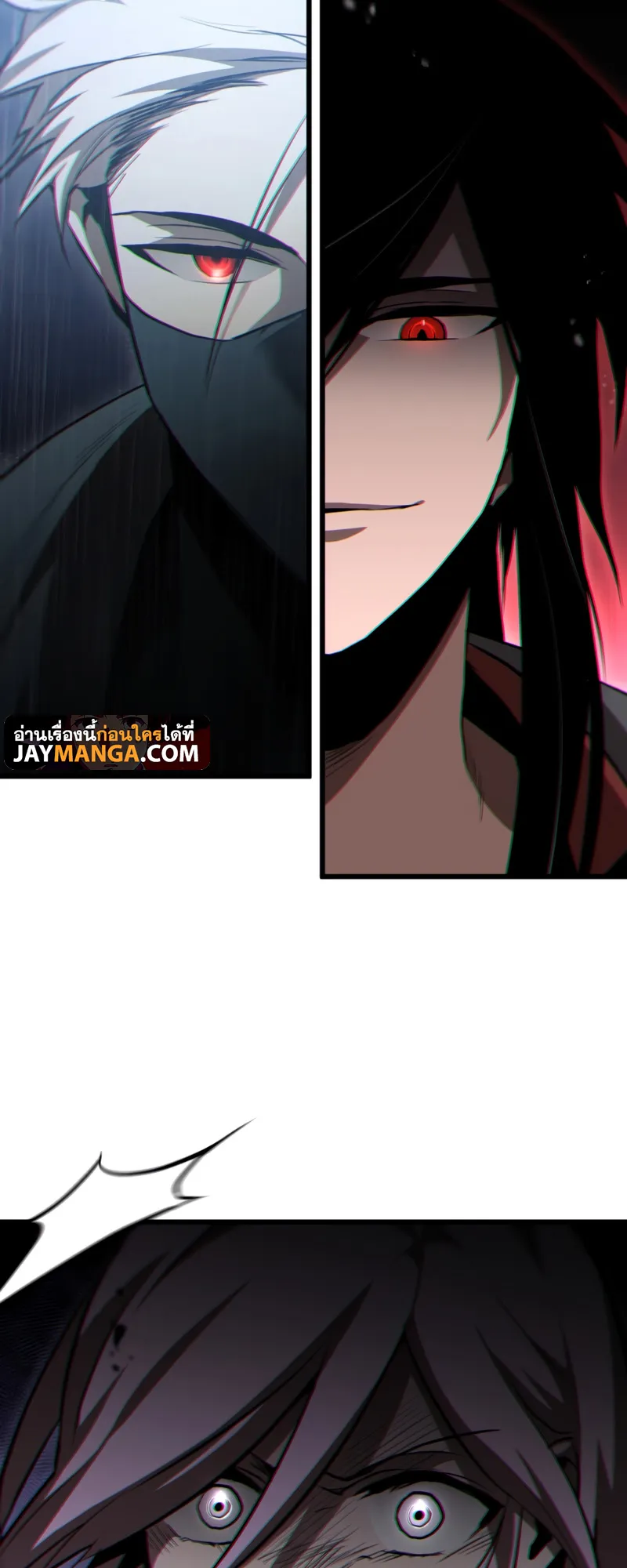 Dororo Re:Verse ตอนที่ 2 หน้า 77