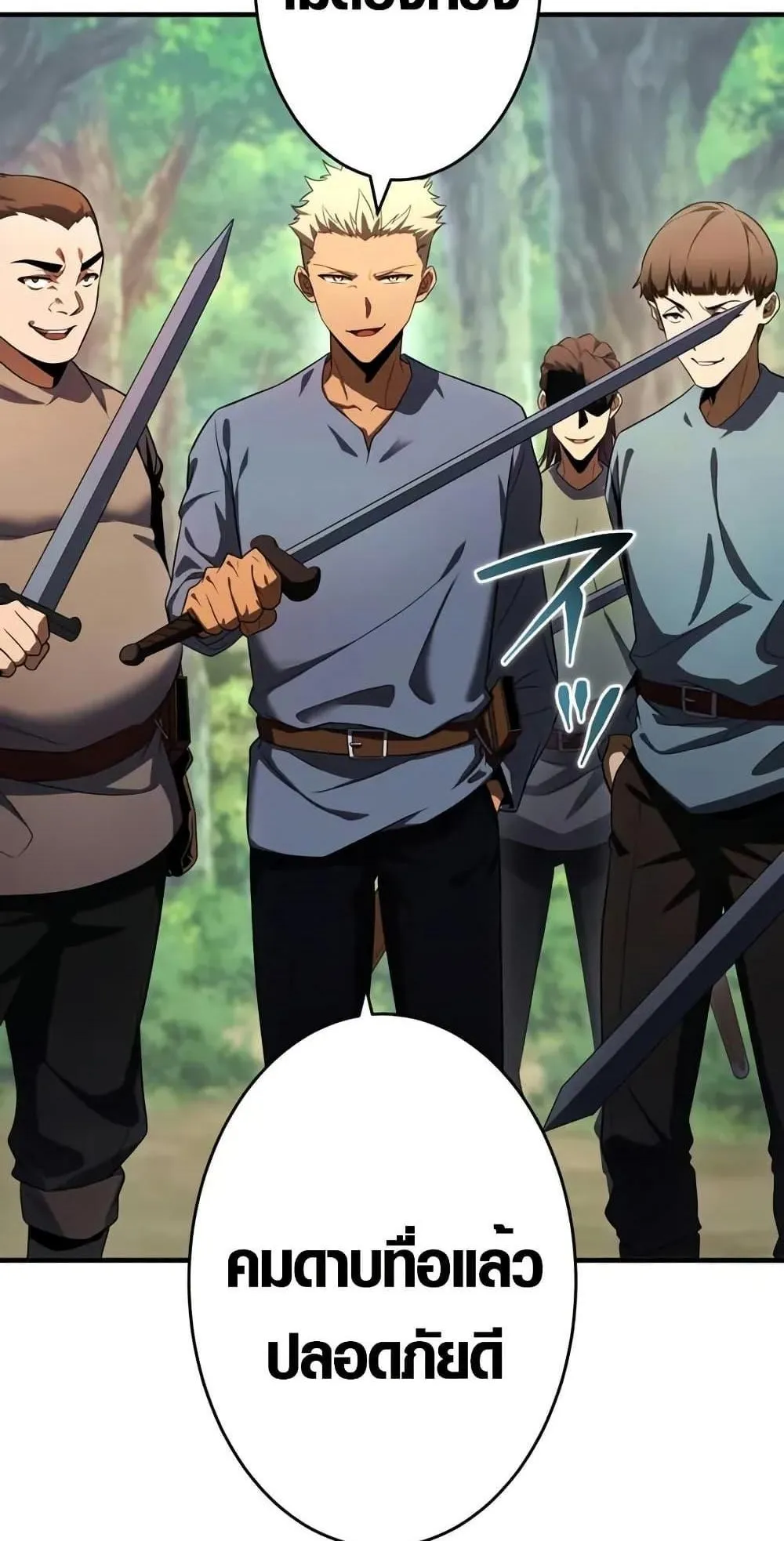 The Dark Swordsman Returns ตอนที่ 2 หน้า 90