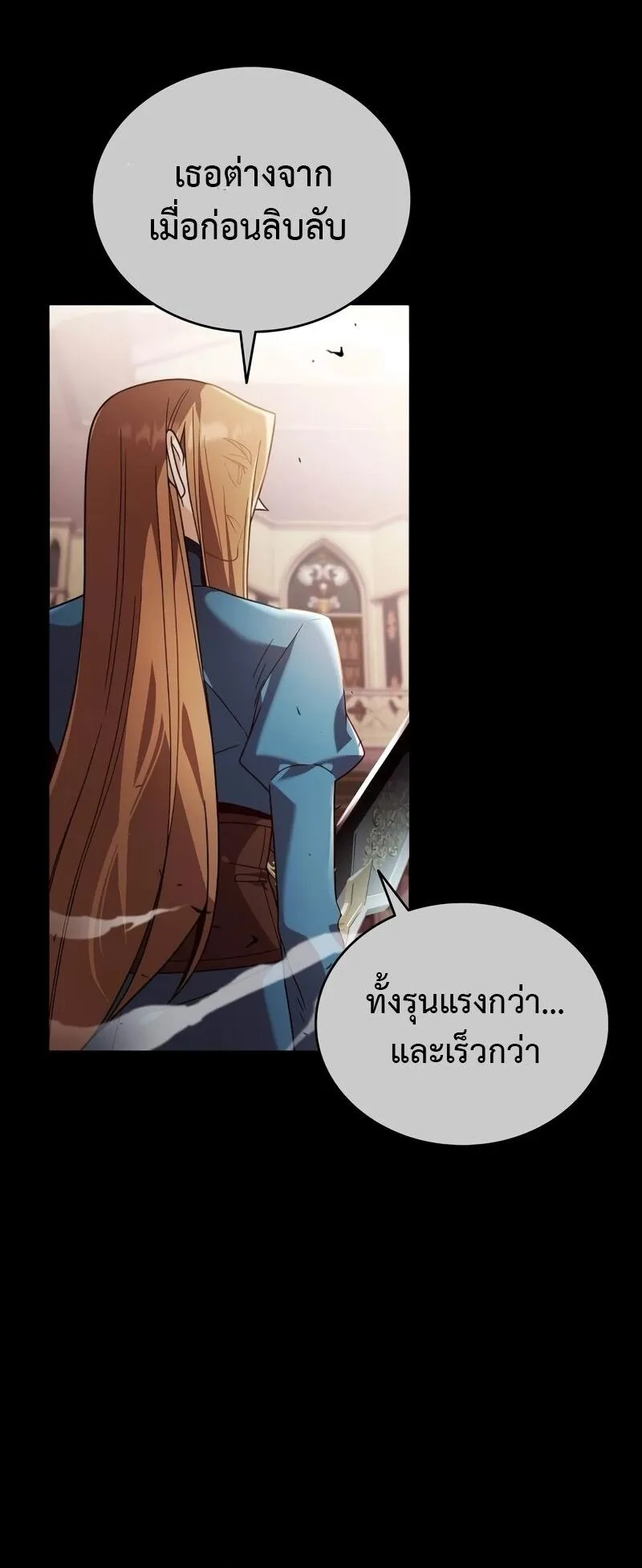 A Cadet Becomes a Prophet ตอนที่ 19 หน้า 28
