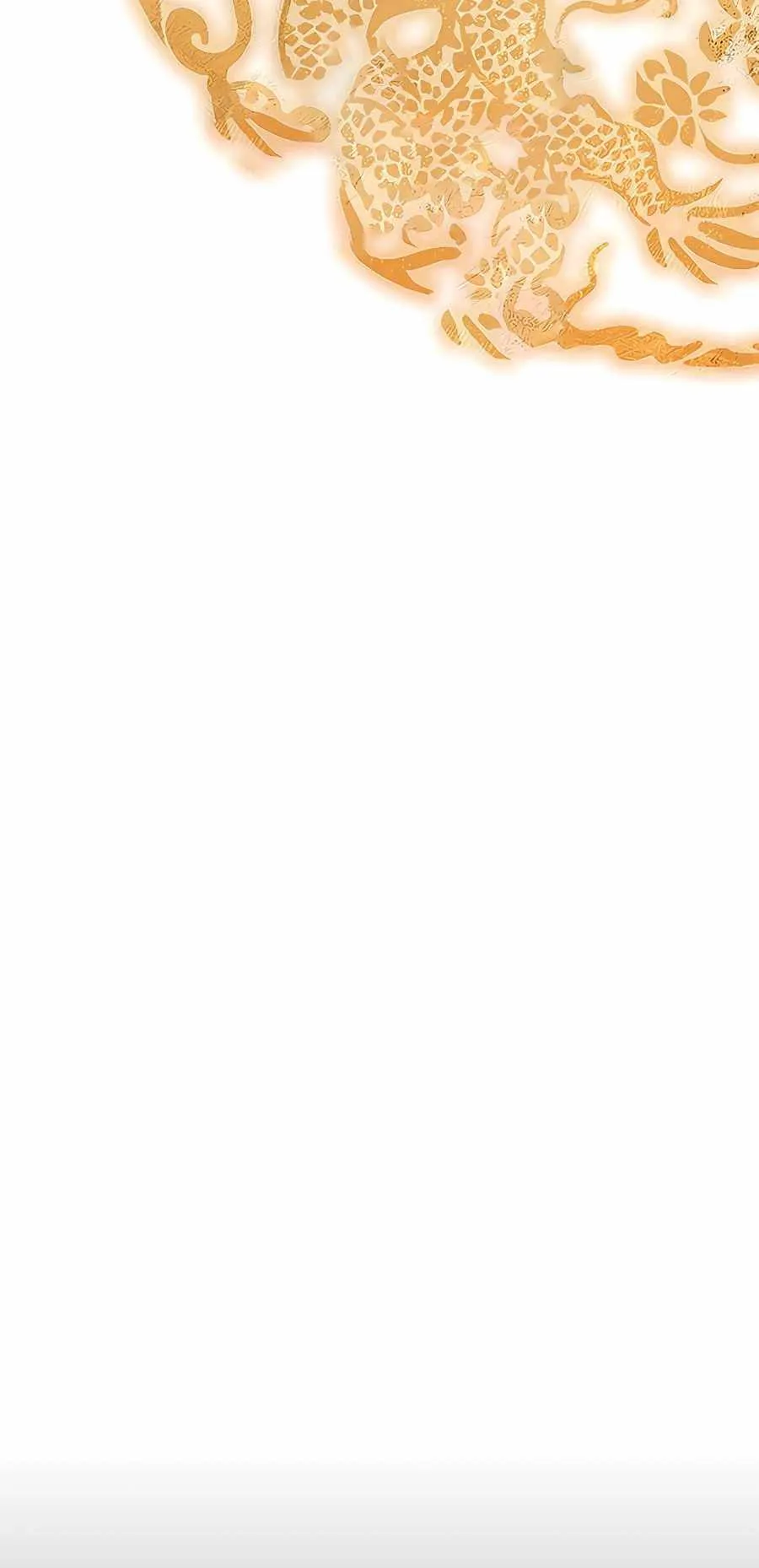 The Emperor’s Sword ตอนที่ 1 หน้า 39