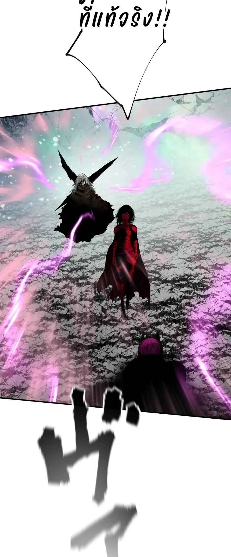 Ninja Reincarnation Fuuma Kotarou’s Quest to Reclaim His Humanity ตอนที่ 34 หน้า 50