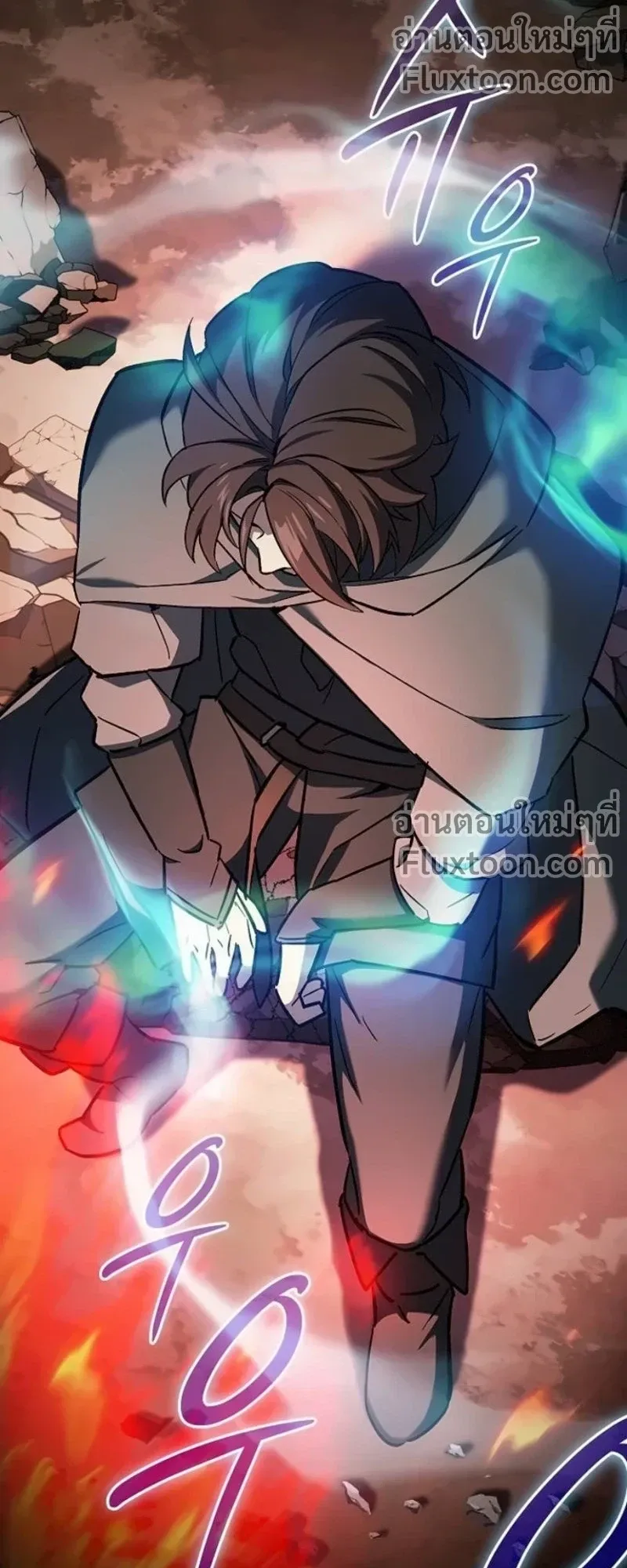 The Sword-Eating Swordmaster ตอนที่ 8 หน้า 60