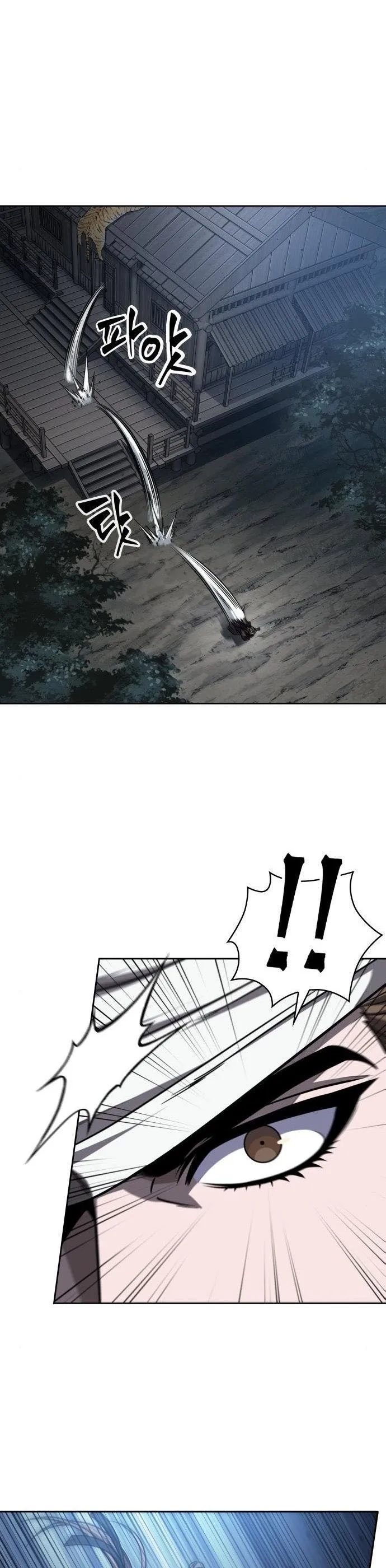 Nano Machine Chapter 164 หน้า 29