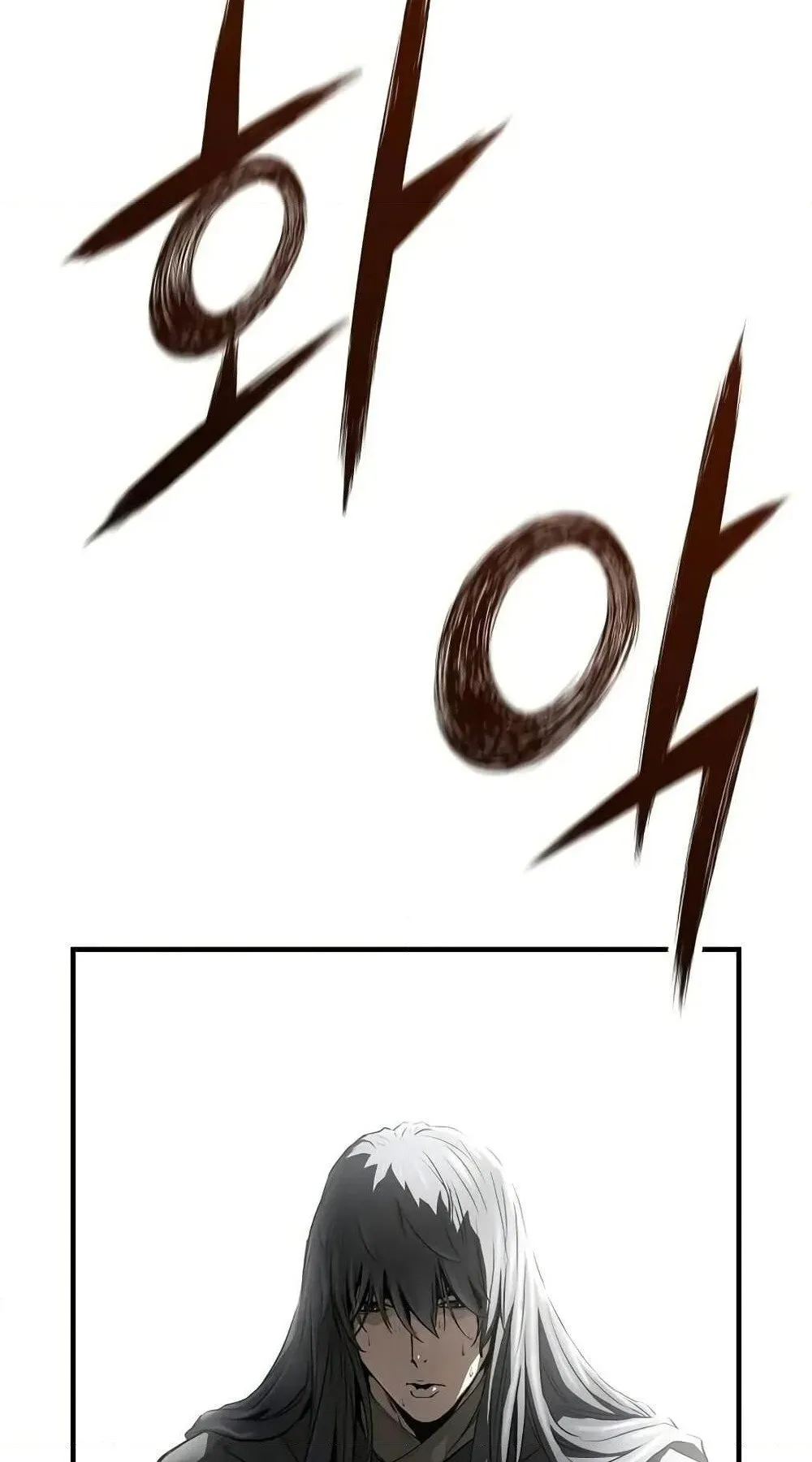 Absolute Regression ตอนที่ 53 หน้า 27