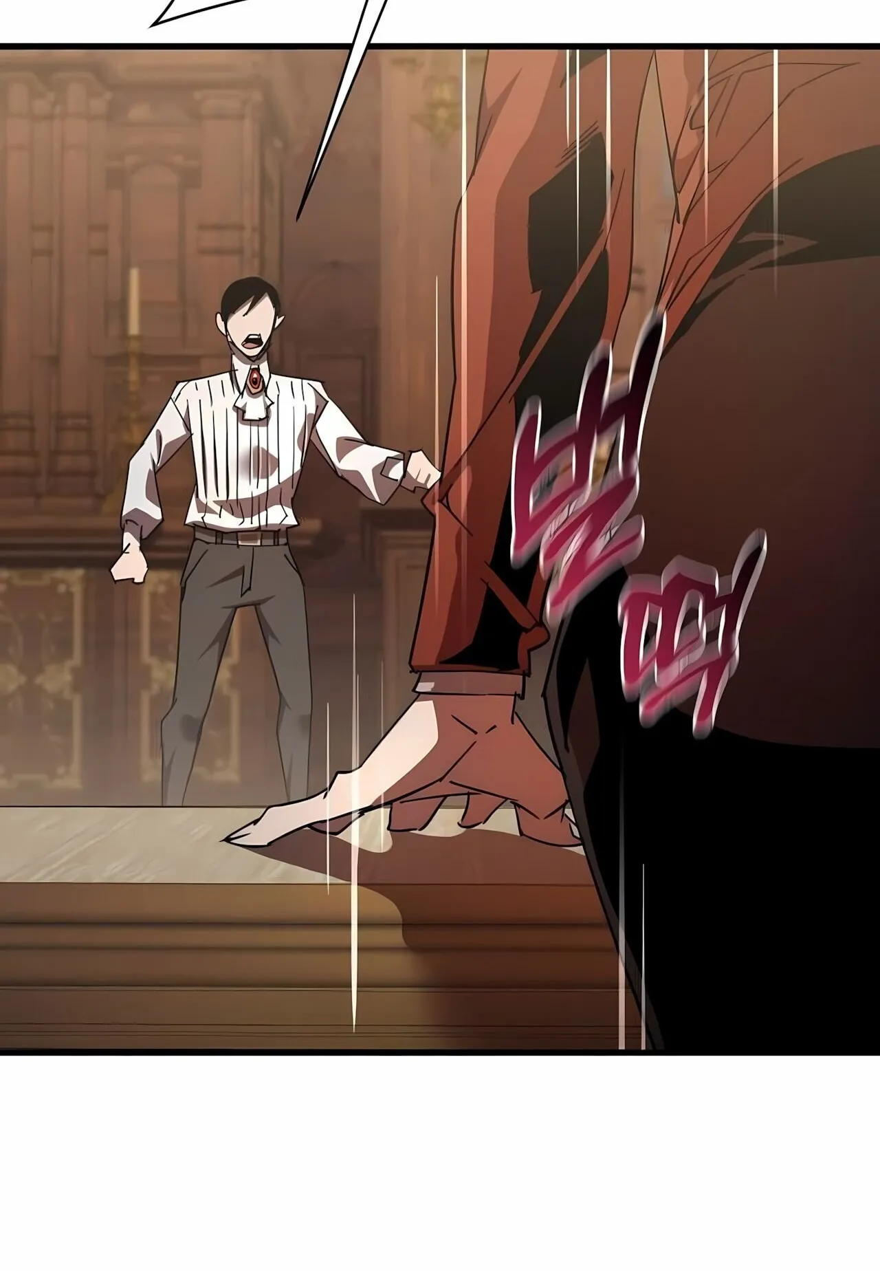 The Genius Mage Who Uses His Fists ตอนที่ 33 หน้า 47