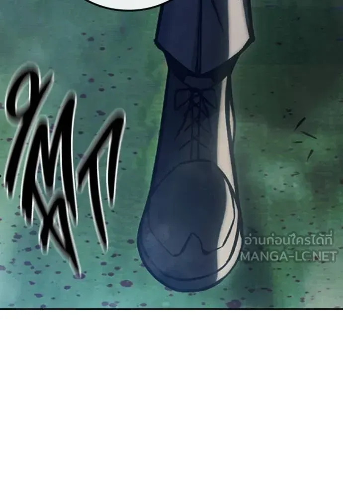 Juvenile Prison ตอนที่ 62 หน้า 196