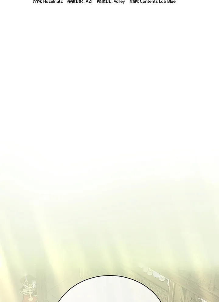 Necromancer Academy’s Genius Summoner Chapter 64 หน้า 66