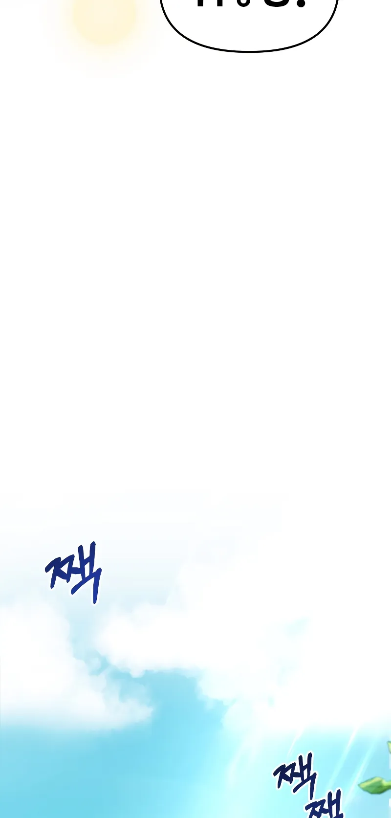 Golden Mage ตอนที่ 1 หน้า 106