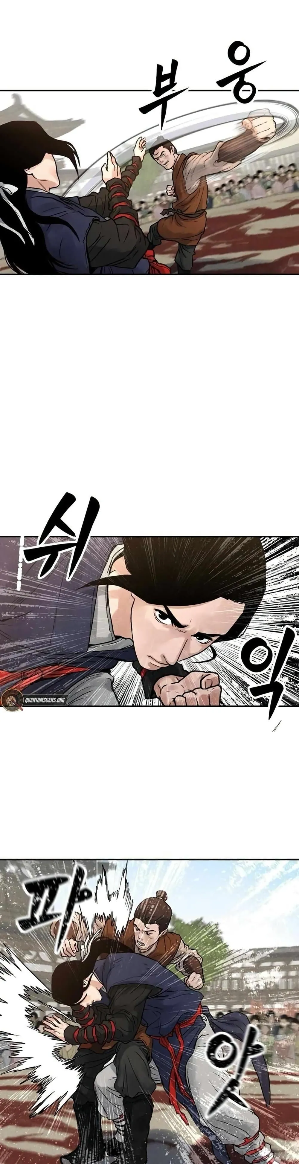 Battle of the Martial Masters ตอนที่ 4 หน้า 13