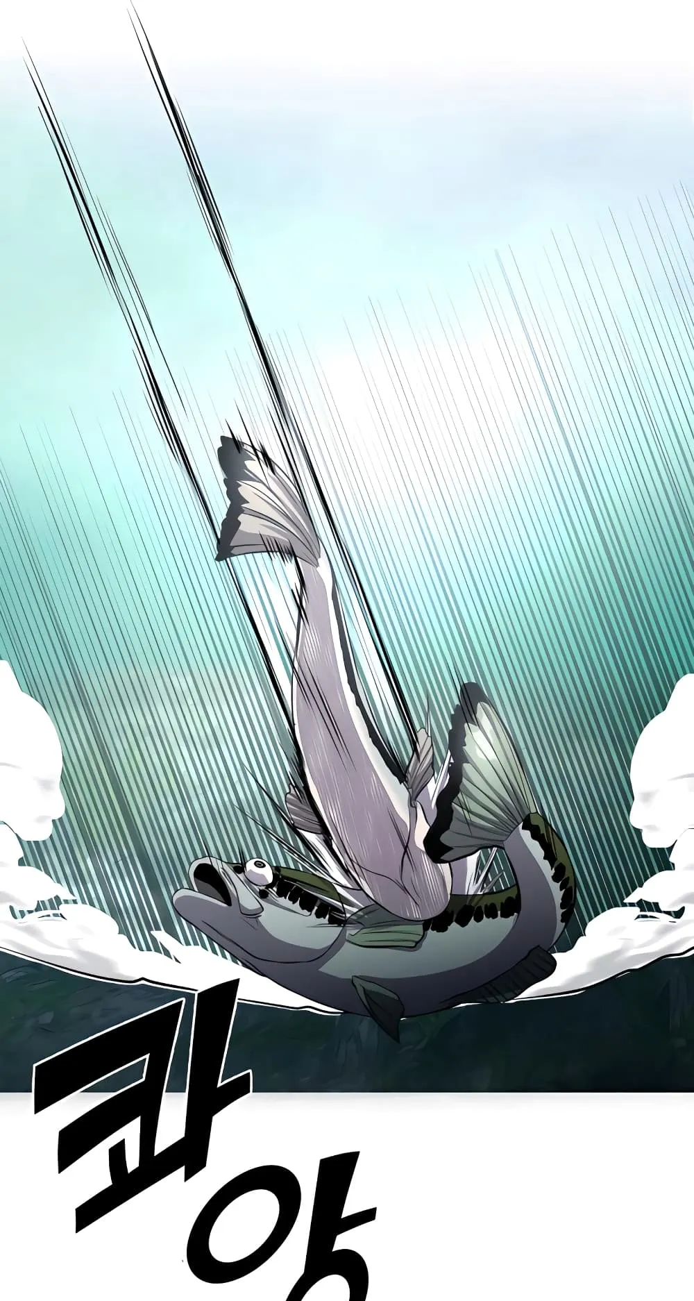 Surviving as a Fish ตอนที่ 5 หน้า 61