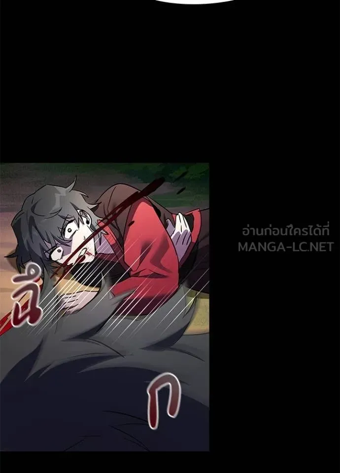 Night of the Ogre ตอนที่ 111 หน้า 31