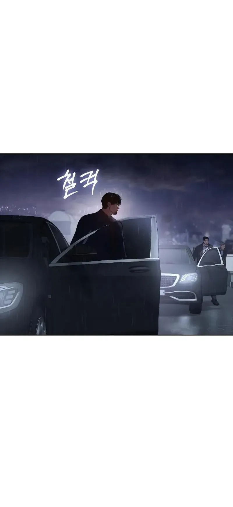 Baek XX ตอนที่ 41 หน้า 94