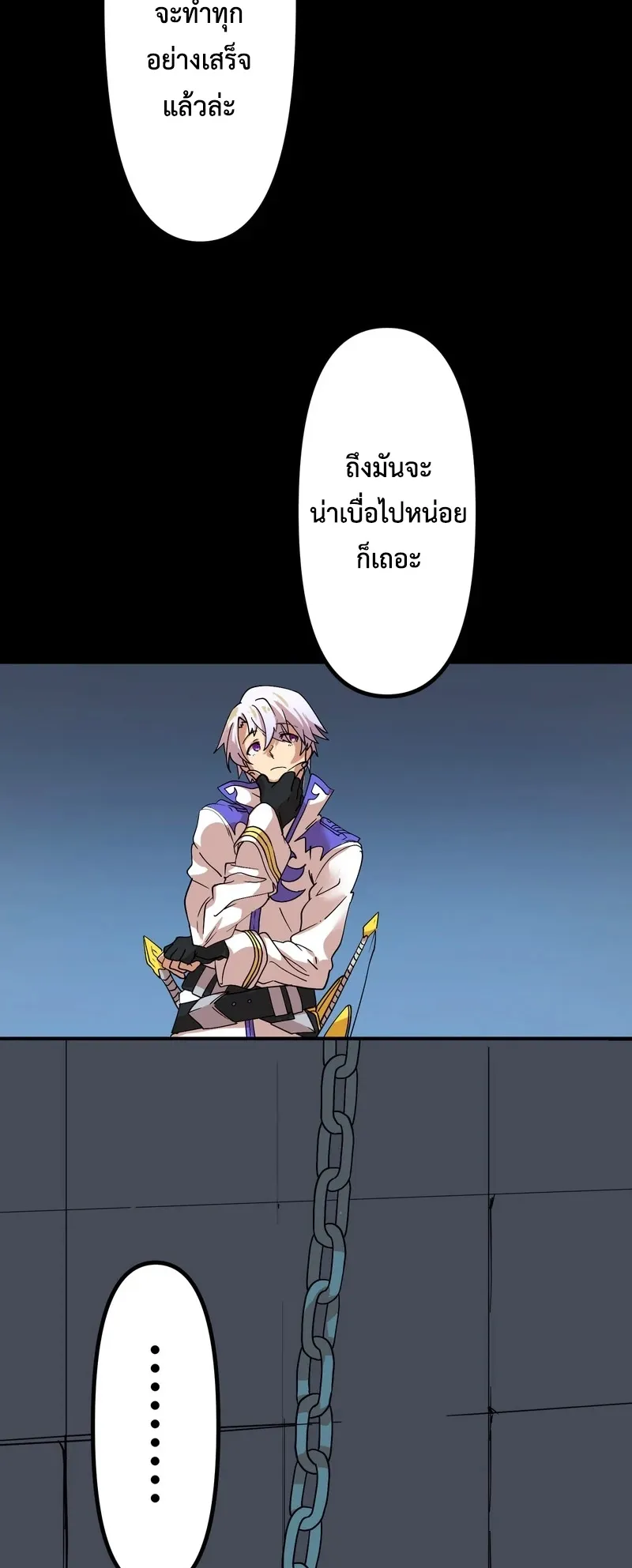 I Died 999999 Times – Infinite Level Up with Invulnerability Skills ตอนที่ 1 หน้า 68