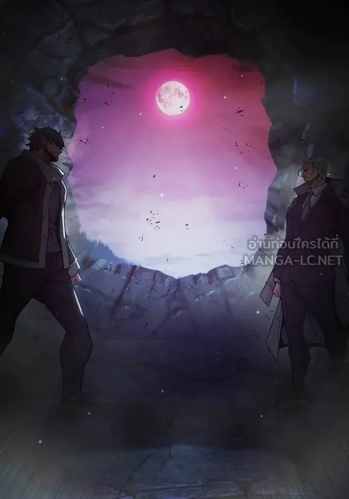 Juvenile Prison ตอนที่ 77 หน้า 197