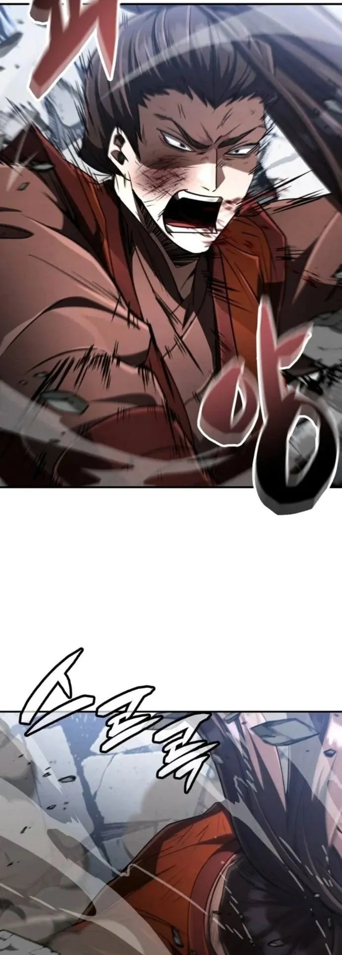 Reincarnation of the Fist King ตอนที่ 16 หน้า 66