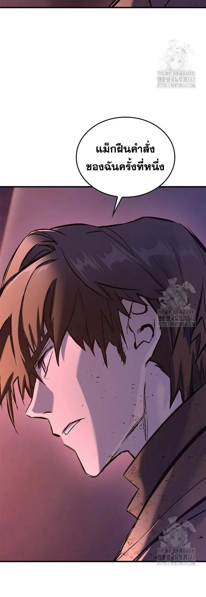 Eternally Regressing Knight ตอนที่ 13 หน้า 4
