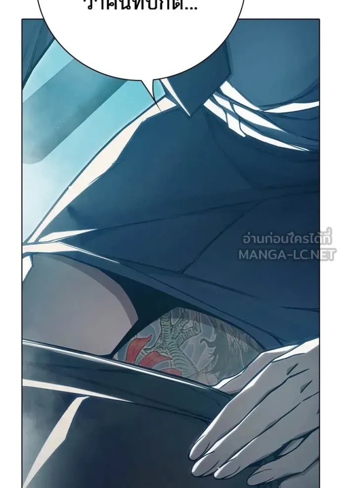Juvenile Prison ตอนที่ 54 หน้า 12