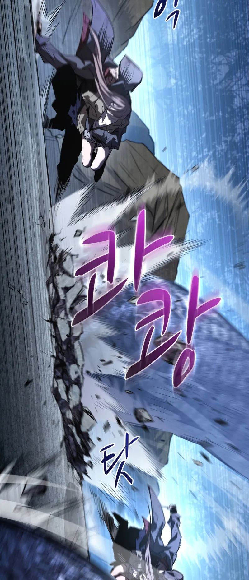 Dororo Re:Verse ตอนที่ 1 หน้า 100