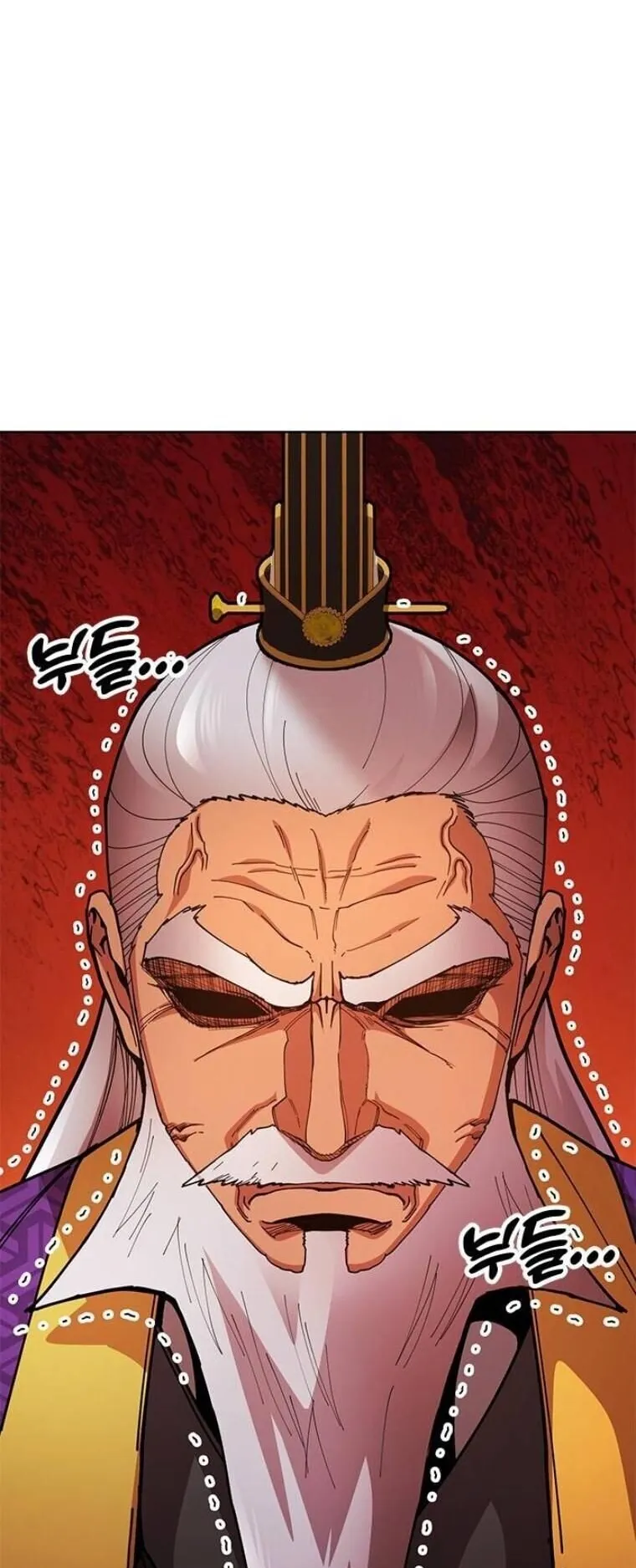 Chronicles of the Lazy Sovereign ตอนที่ 13 หน้า 70
