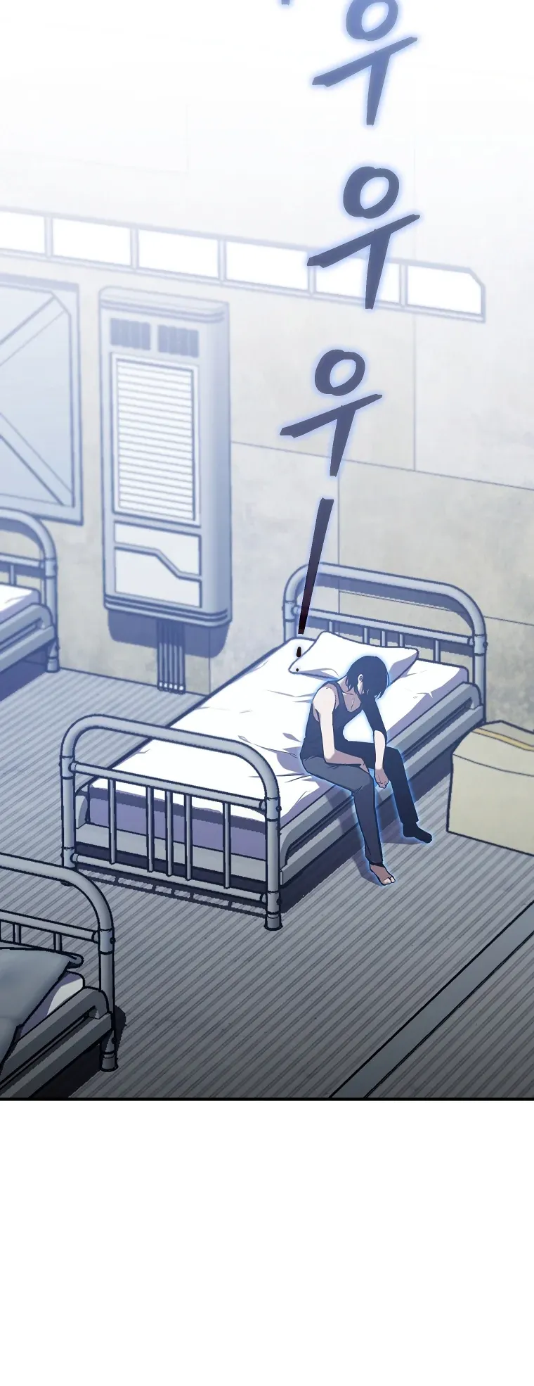 Drug-Eating Genius Mage ตอนที่ 2 หน้า 107