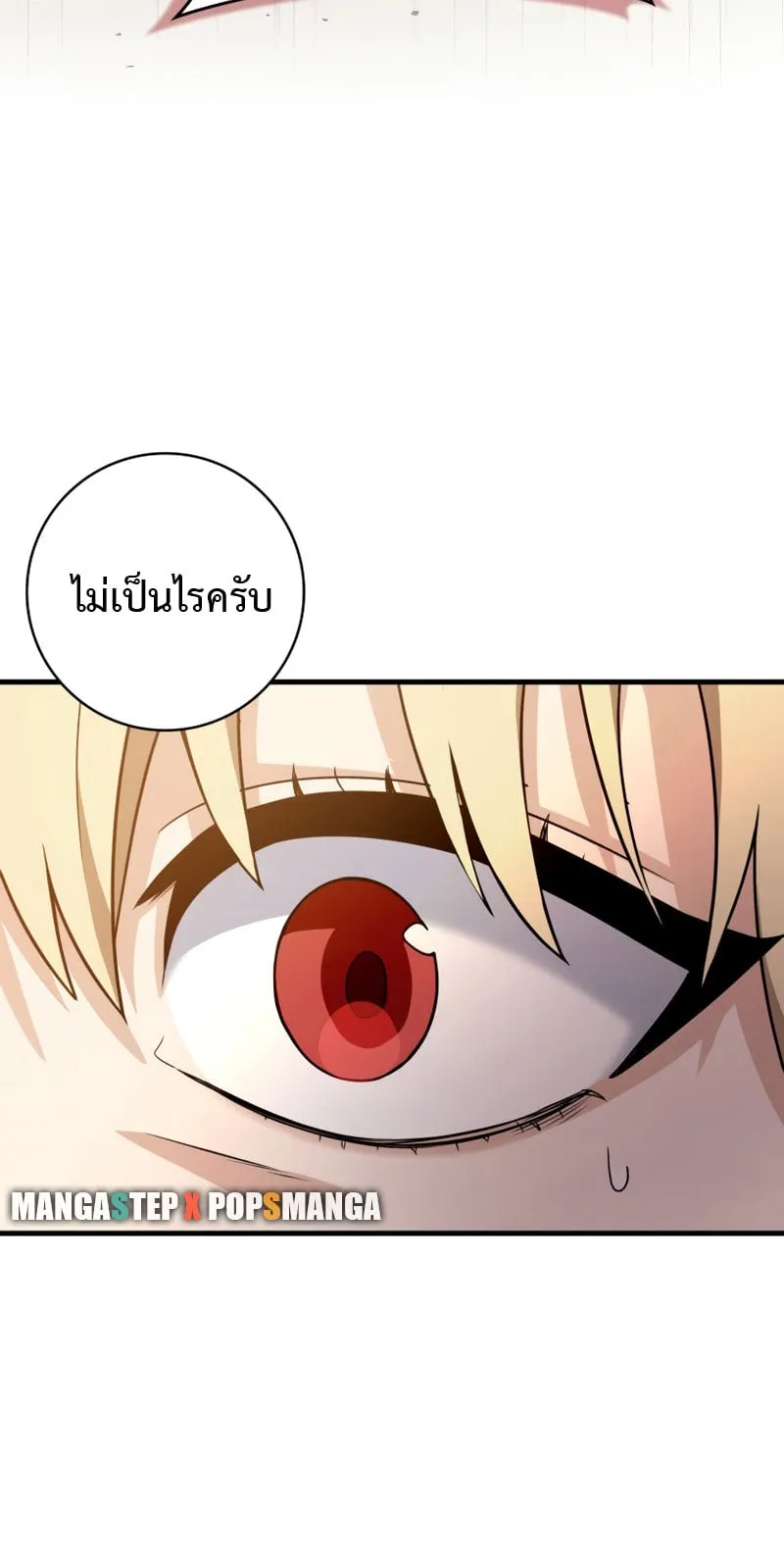 The Reincarnated Assassin Is a Swordmaster ตอนที่ 5 หน้า 36