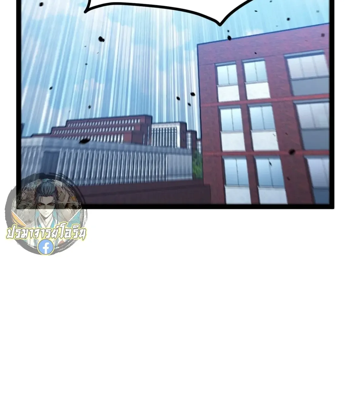 My Healing Skill Can Copy Anything, so I Conquered the Abyss ตอนที่ 14 หน้า 32