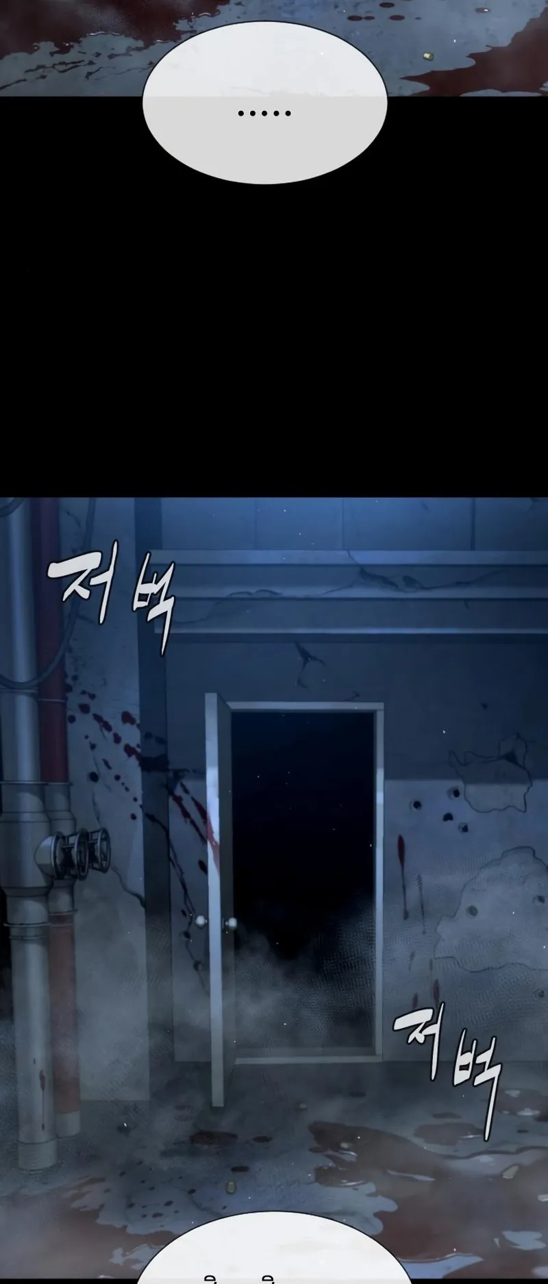 Killer Peter ตอนที่ 15 หน้า 66