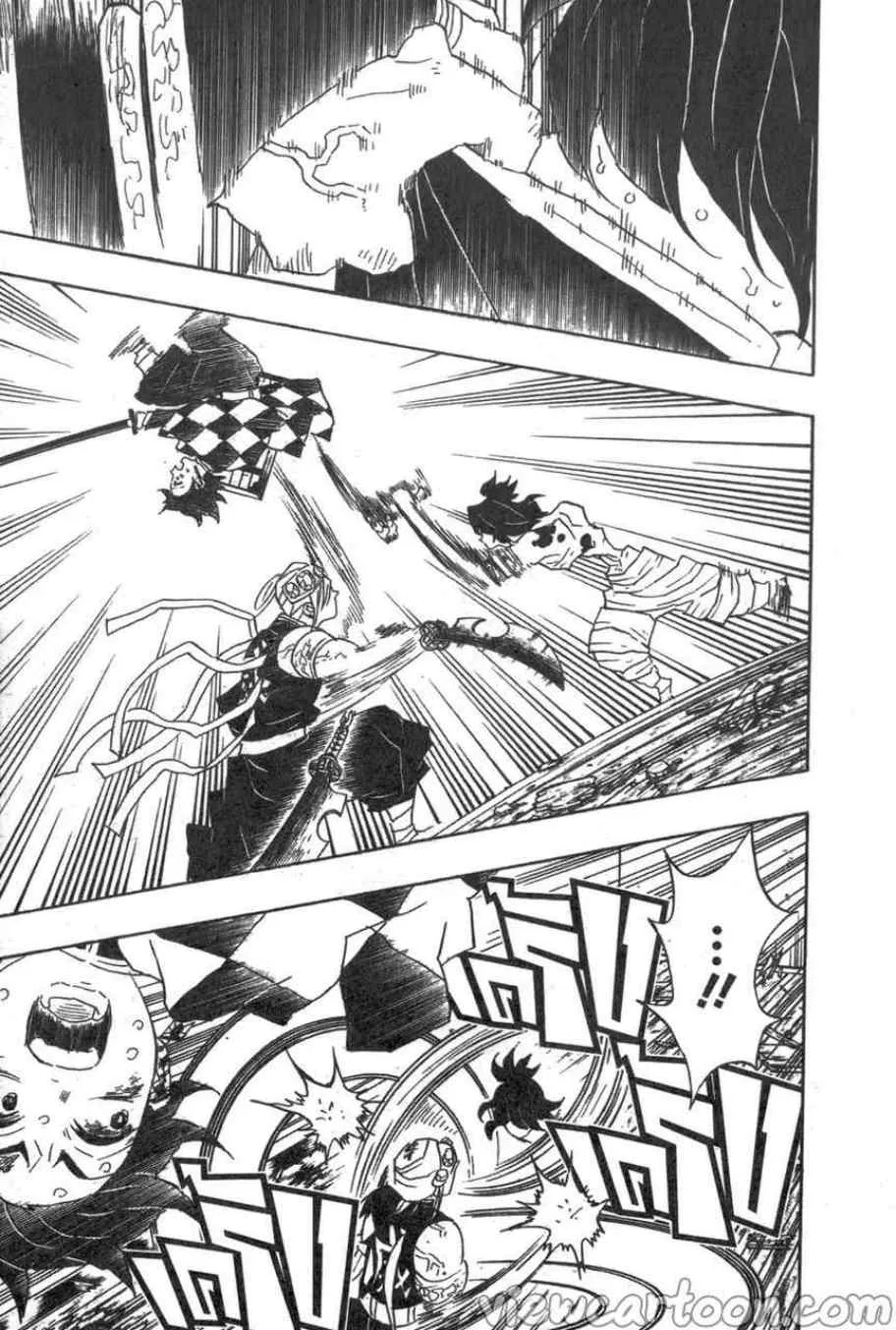 Kimetsu no yaiba ตอนที่ 88 หน้า 15