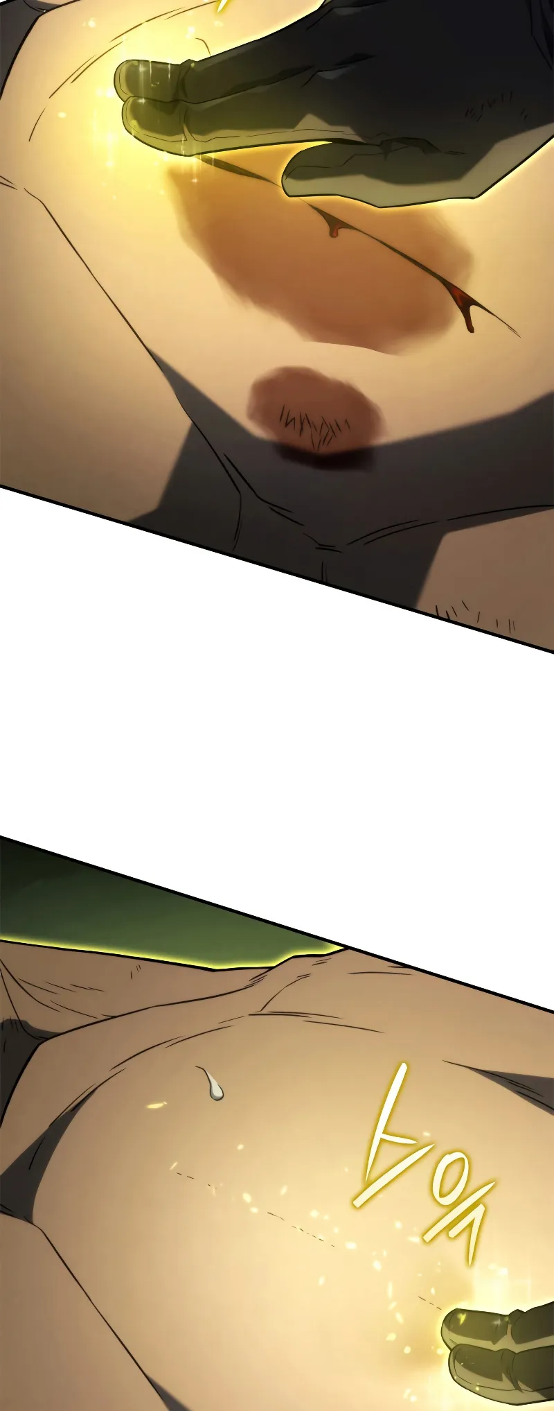Revenge of the Iron-Blooded Sword Hound ตอนที่ 48 หน้า 46