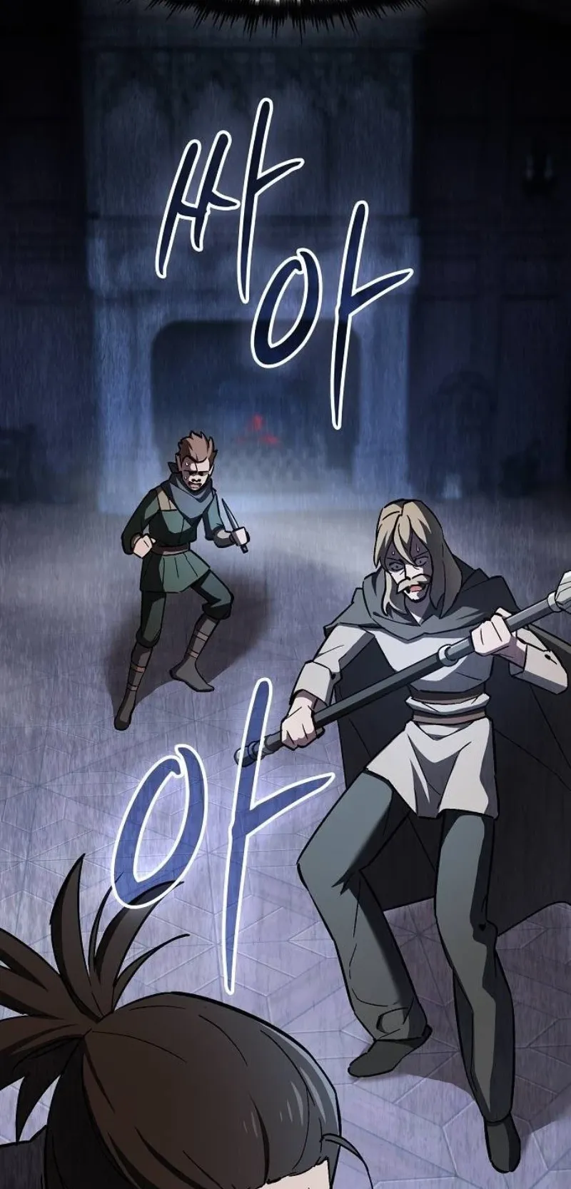 The Sword-Eating Swordmaster ตอนที่ 6 หน้า 48