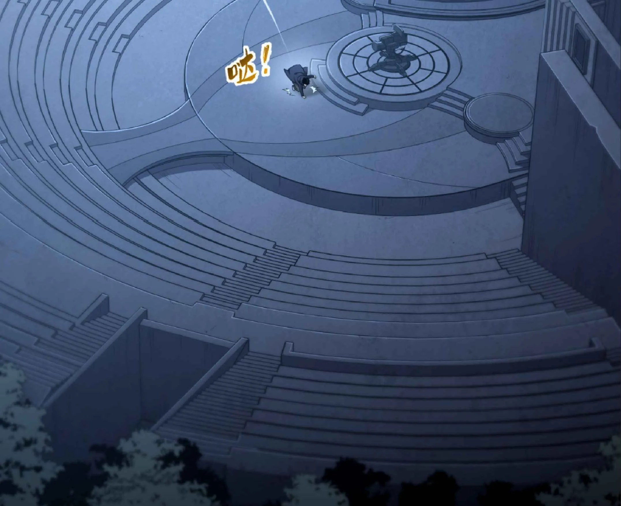 High Martial Arts: Sweeping Through Three Thousand ตอนที่ 2 หน้า 141