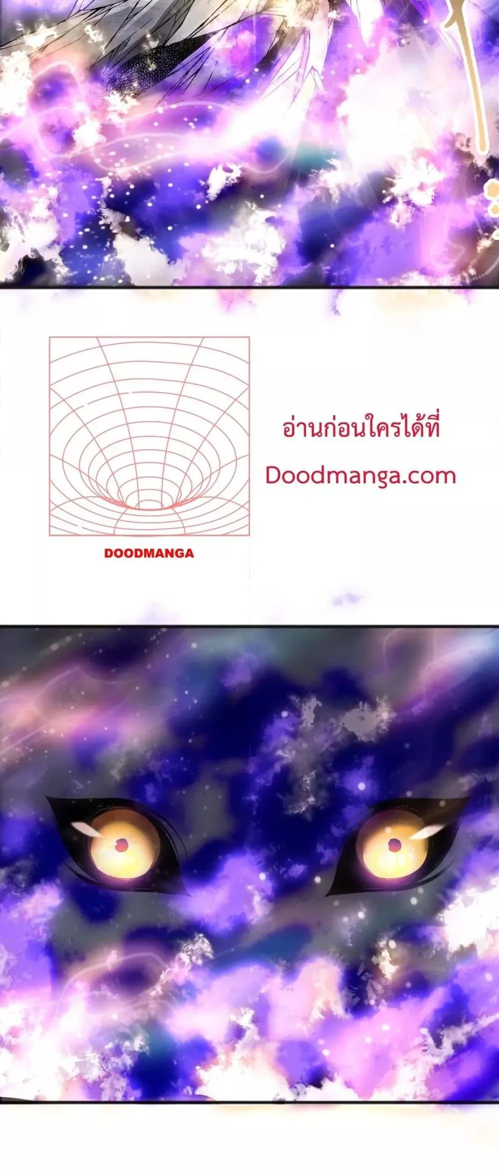 Disastrous Necromancer ตอนที่ 150 หน้า 13
