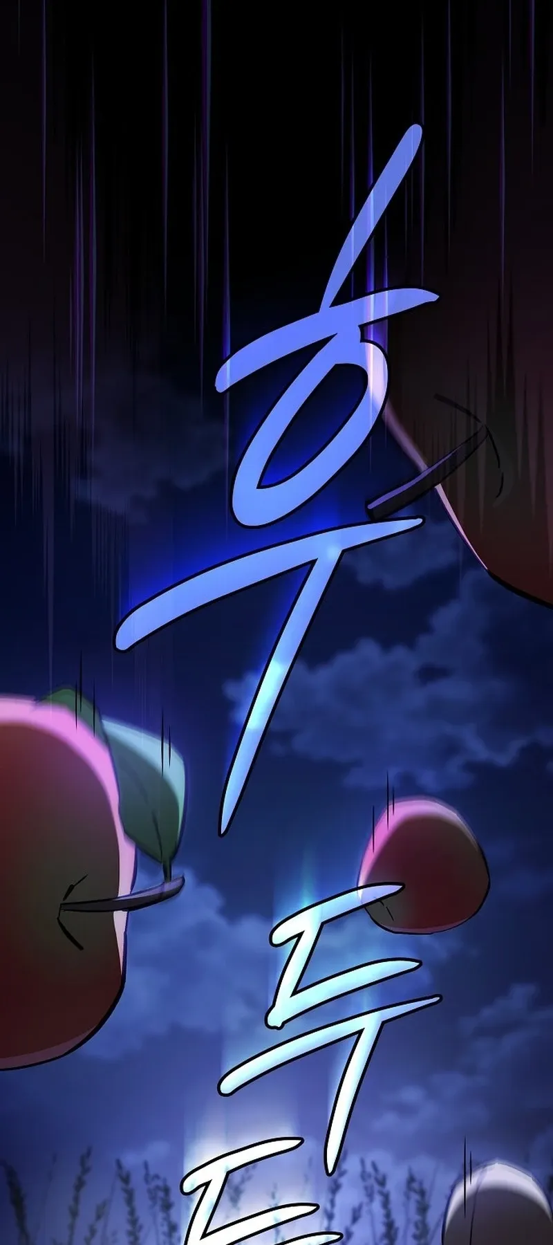 The Sword-Eating Swordmaster ตอนที่ 1 หน้า 79