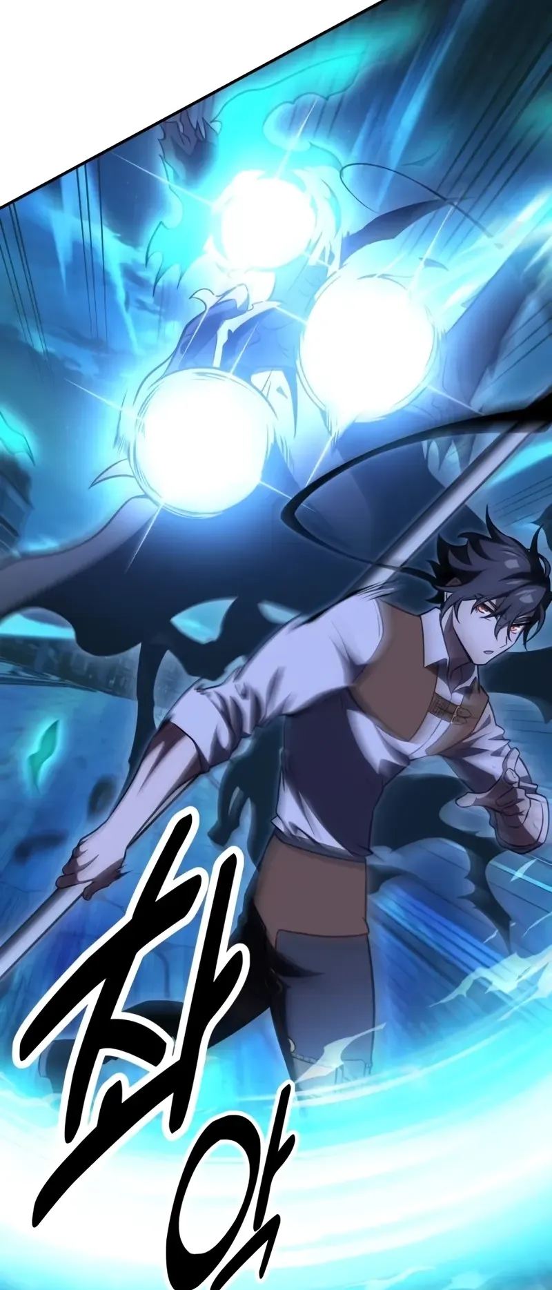I Killed an Academy Player ตอนที่ 44 หน้า 75
