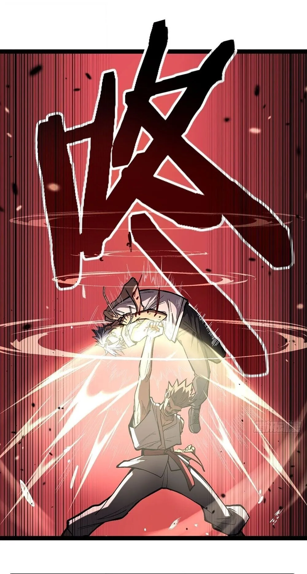 Gatekeeper of the Boundless Worlds ตอนที่ 86 หน้า 19
