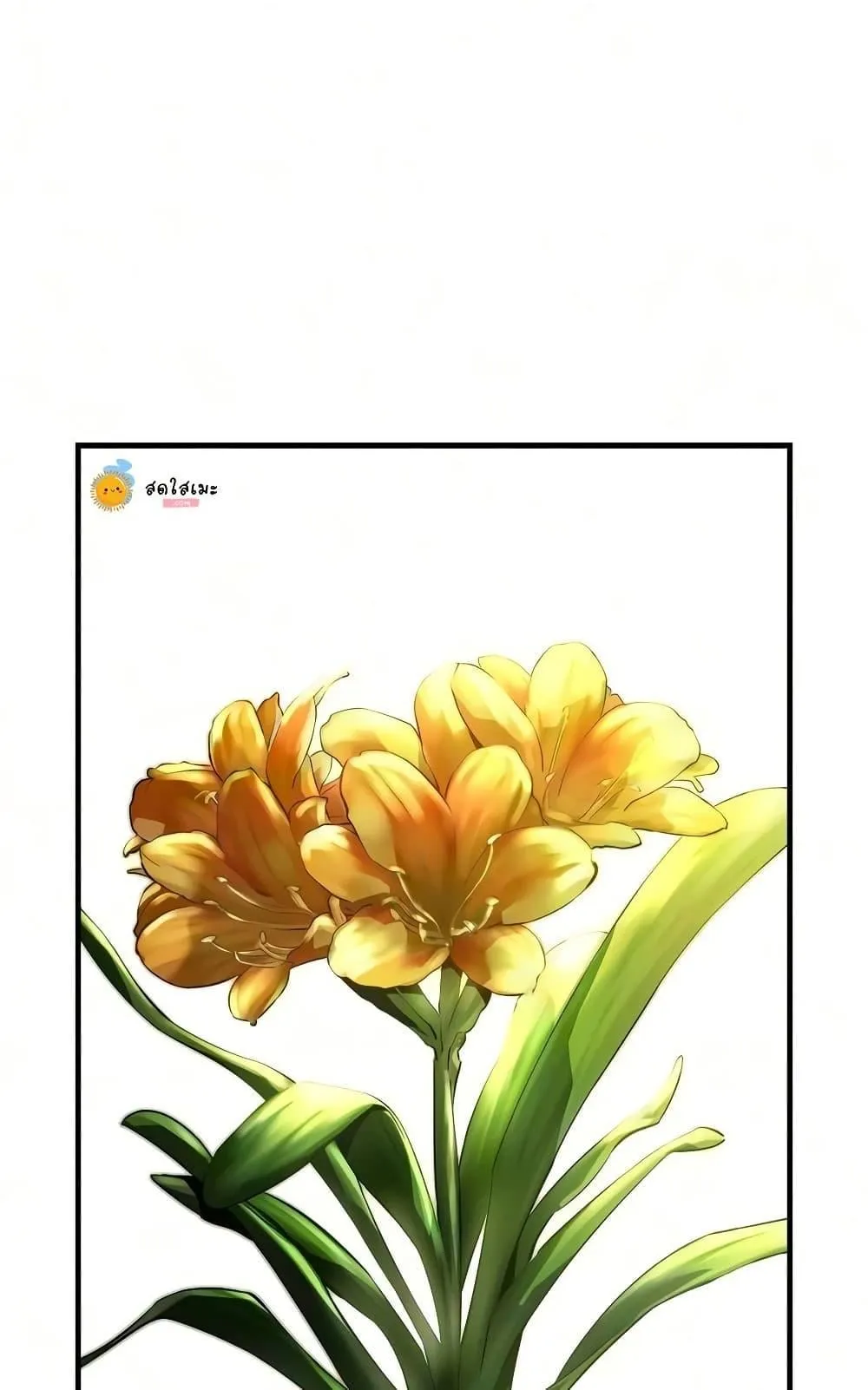 Absolute Regression ตอนที่ 102 หน้า 120