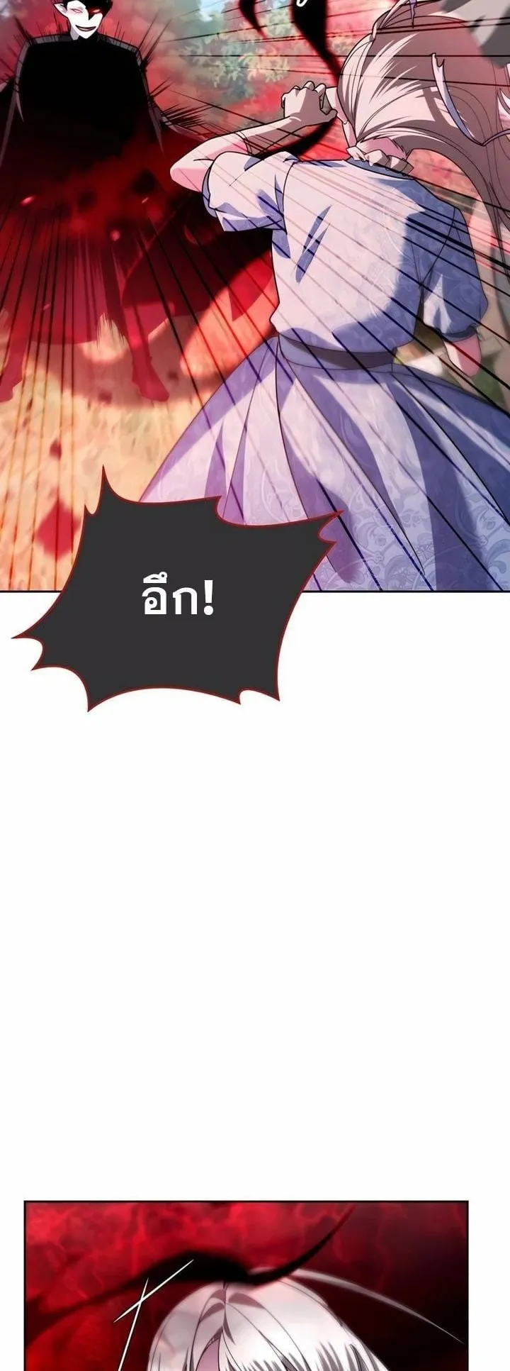 Sovereign of the Infinite Clones ตอนที่ 36 หน้า 90
