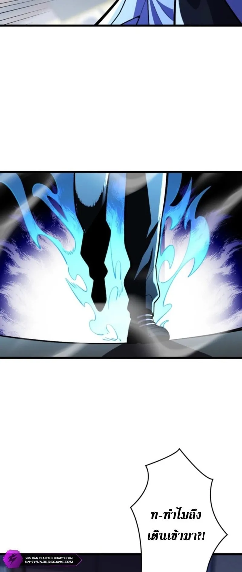 The Clan’s Failure Is a Former Continental Champion ตอนที่ 23 หน้า 59
