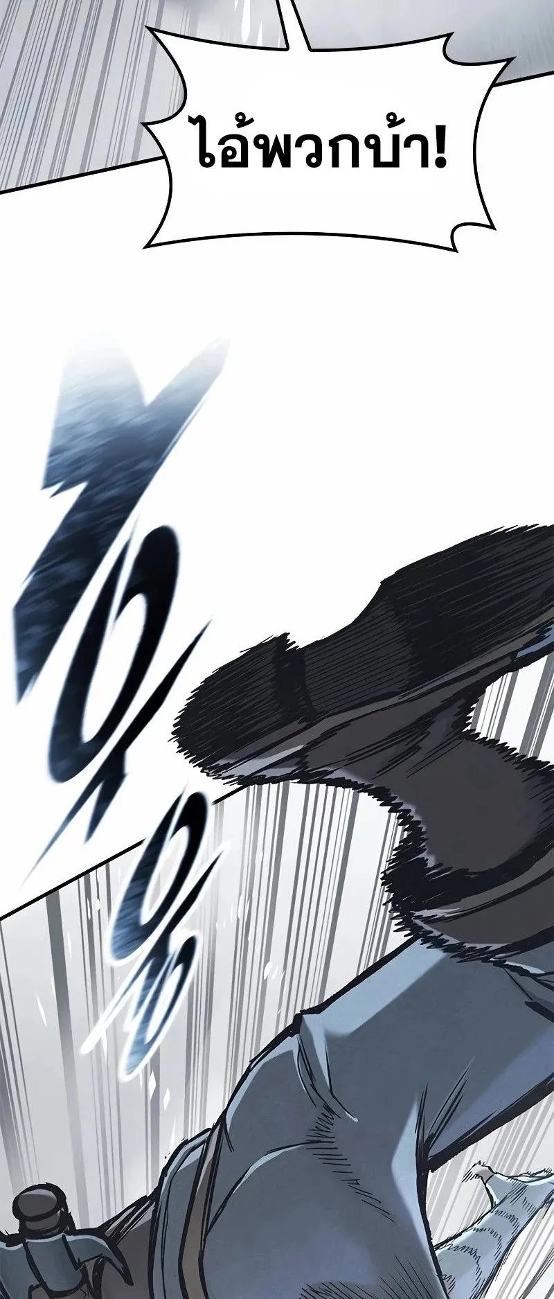 Eternally Regressing Knight ตอนที่ 19 หน้า 90