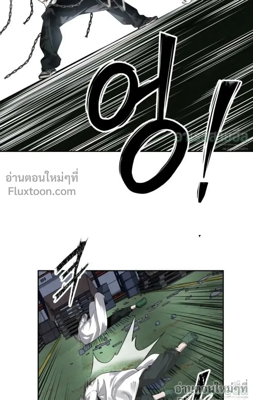 Resurrection Boy ตอนที่ 27 หน้า 110