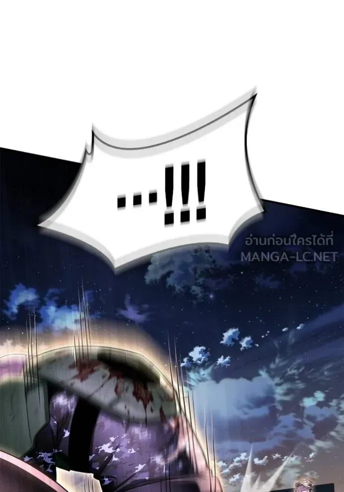 Superhuman Battlefield ตอนที่ 150 หน้า 52