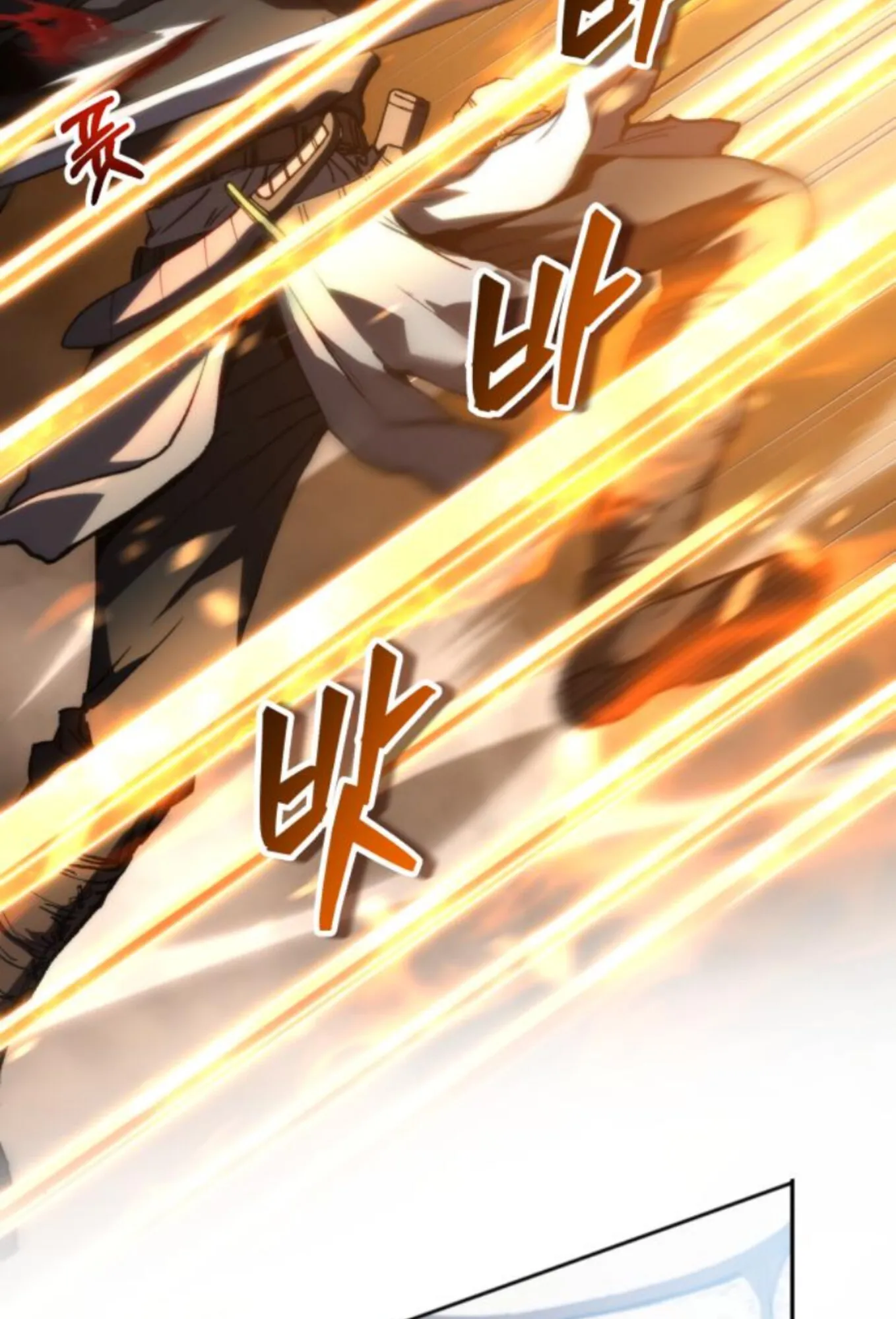 Wild Ranker ตอนที่ 7 หน้า 15