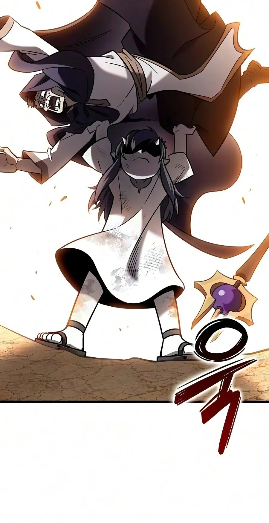 What a Bountiful Harvest, Demon Lord! ตอนที่ 73 หน้า 21