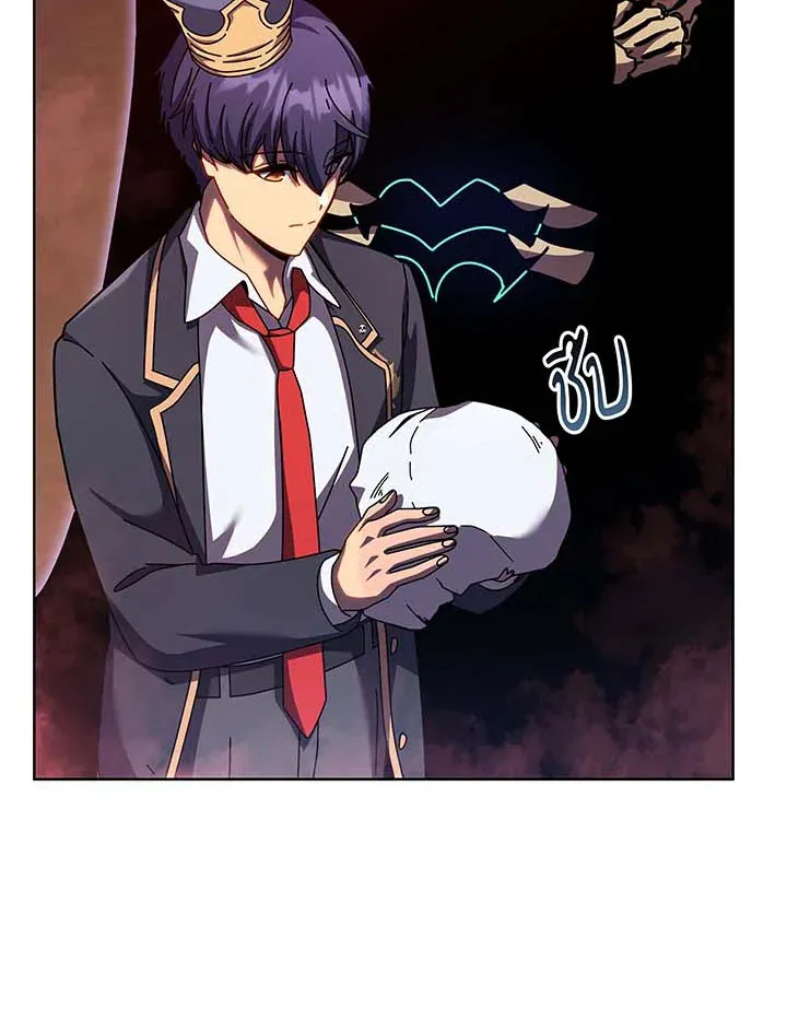 Necromancer Academy’s Genius Summoner Chapter 124 หน้า 70