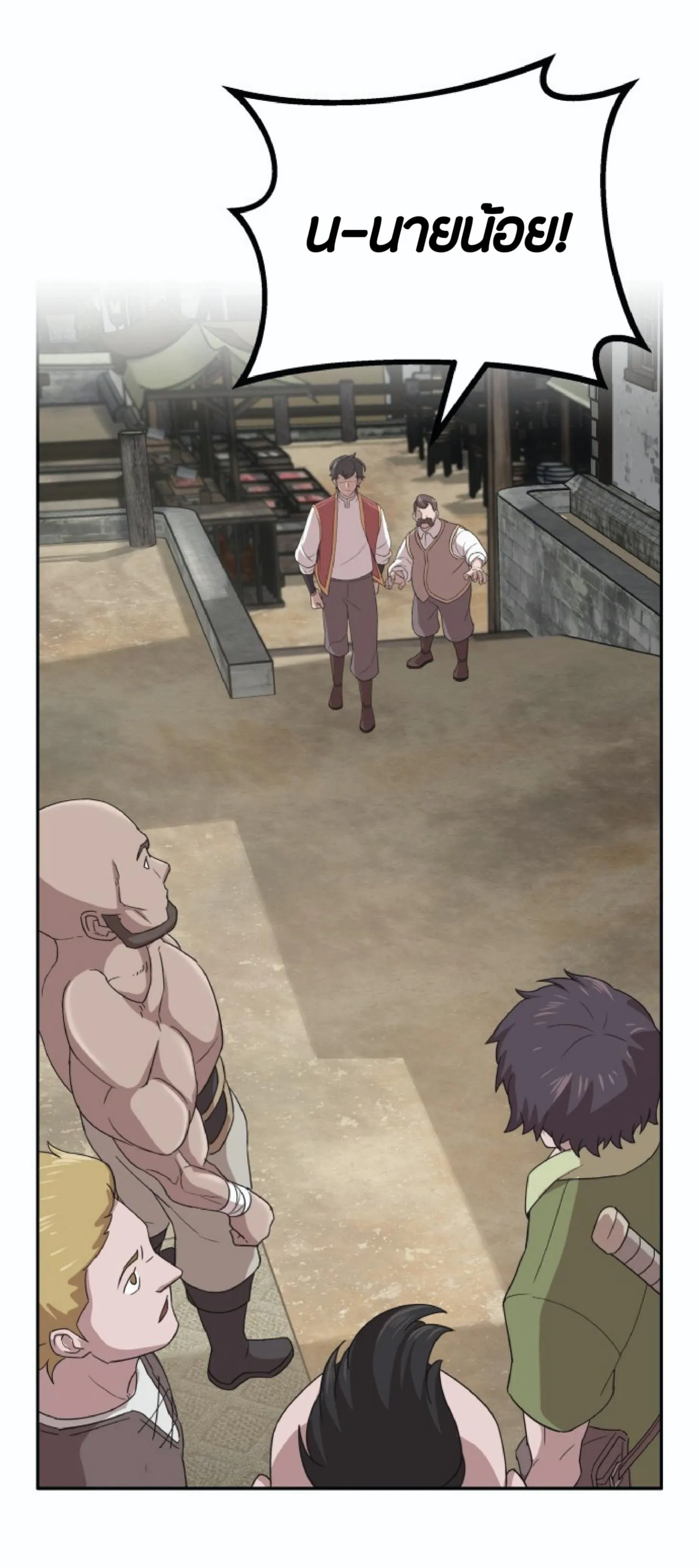 The Heavenly Demon Can’t Live a Normal Life ตอนที่ 1 หน้า 51