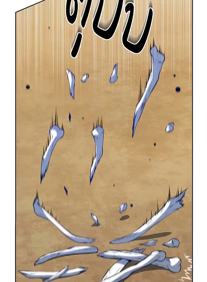 Necromancer Academy’s Genius Summoner Chapter 135 หน้า 114