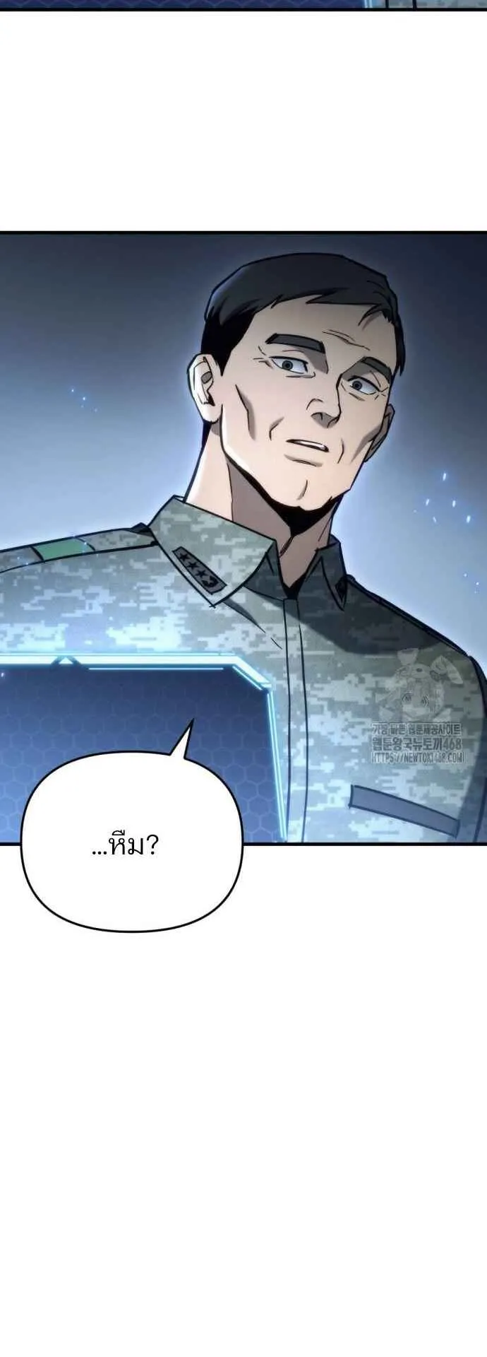 Hiding the logistics center in Apocalypse ตอนที่ 29 หน้า 60