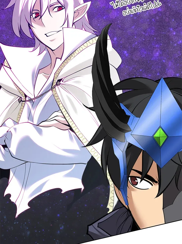 Overgeared ตอนที่ 272 หน้า 33