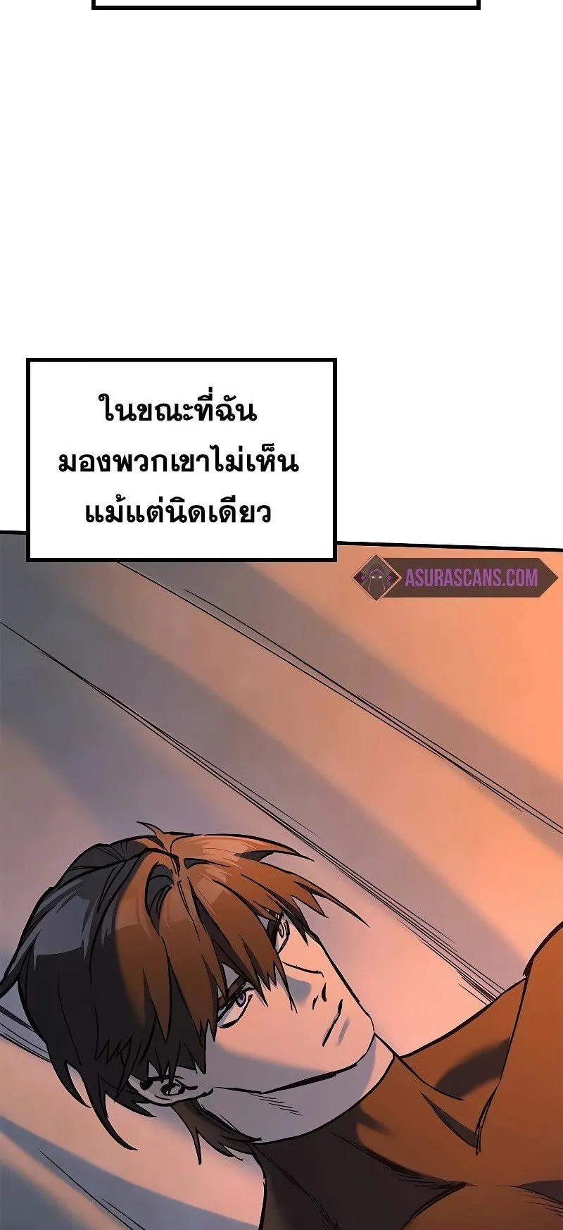 Eternally Regressing Knight ตอนที่ 6 หน้า 92