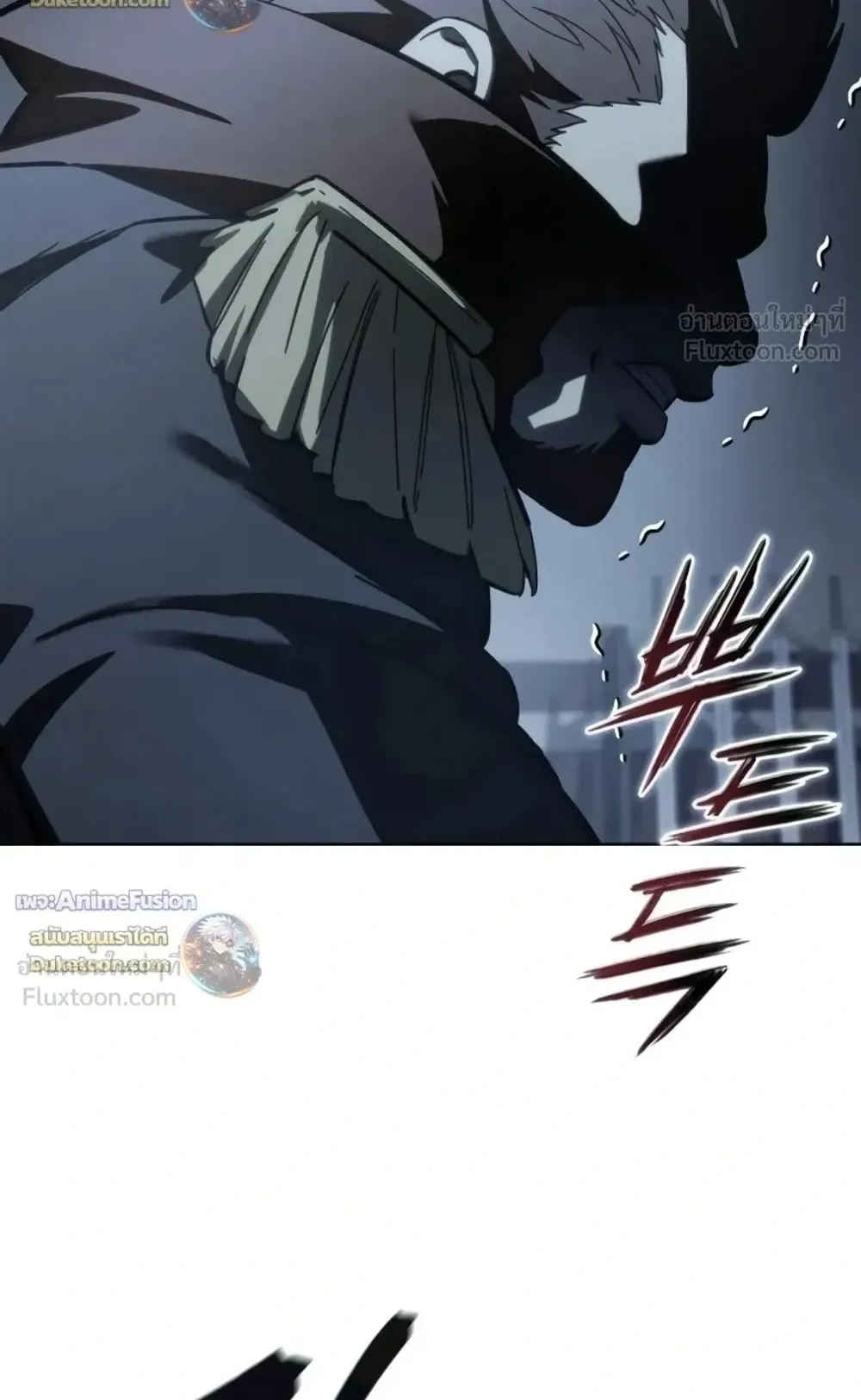 Star-Embracing Swordmaster ตอนที่ 134 หน้า 72